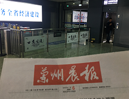 机场广告公司_中川广告发布联系方式-甘肃枫华文化投资发展有限公司