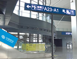 西站高铁站LED广告价格_天水广告发布咨询电话-甘肃枫华文化投资发展有限公司