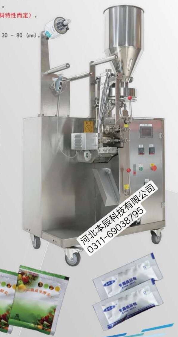 实验室混合机报价_小型槽型化工实验设备生产厂家-河北本辰科技