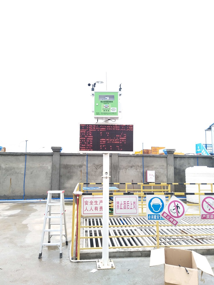 建筑工地PM10在线监测仪安装_工业园价格-深圳奥斯恩环境技术有限公司