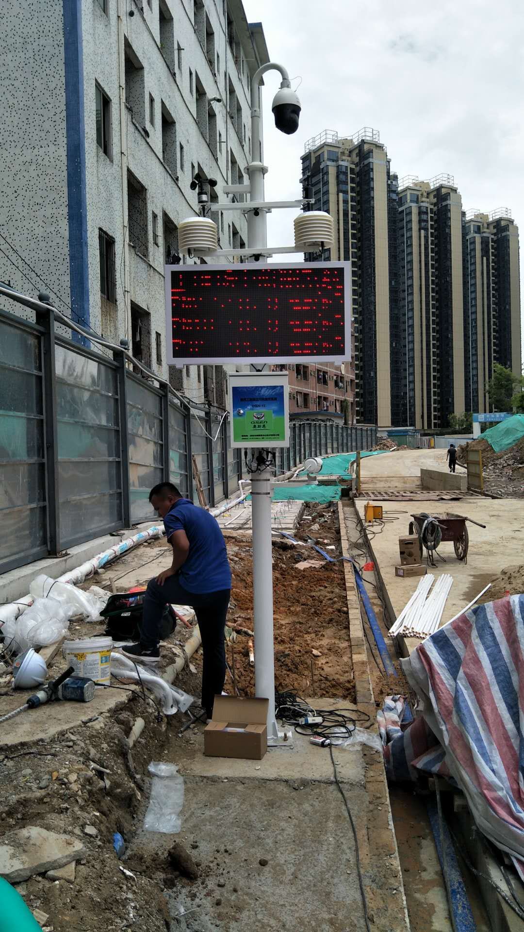 广州PM2.5检测仪厂家-深圳奥斯恩环境技术有限公司