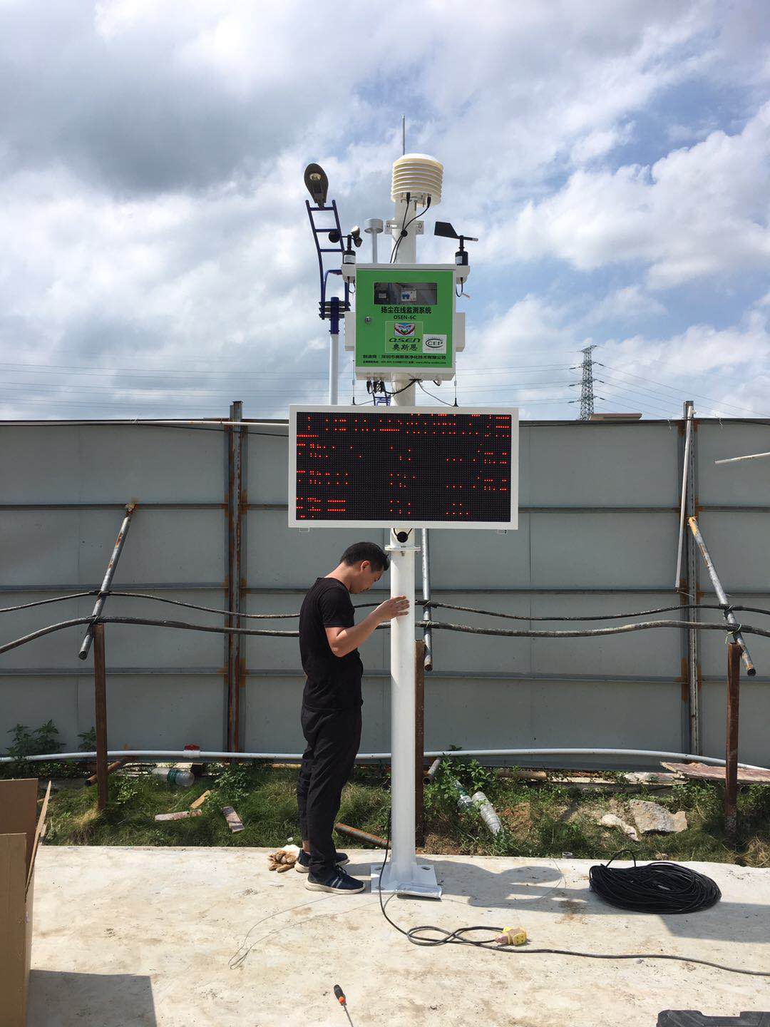 扬尘噪声监测仪价格_堆场气体分析仪推荐-深圳奥斯恩环境技术有限公司