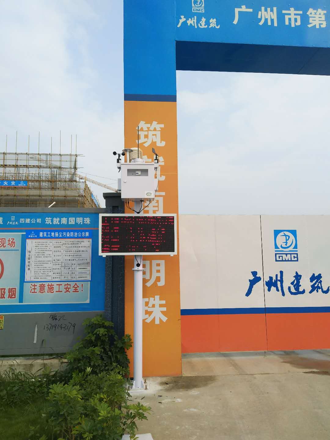 水泥搅拌站PM10在线监测仪厂家_江苏省-深圳奥斯恩环境技术有限公司