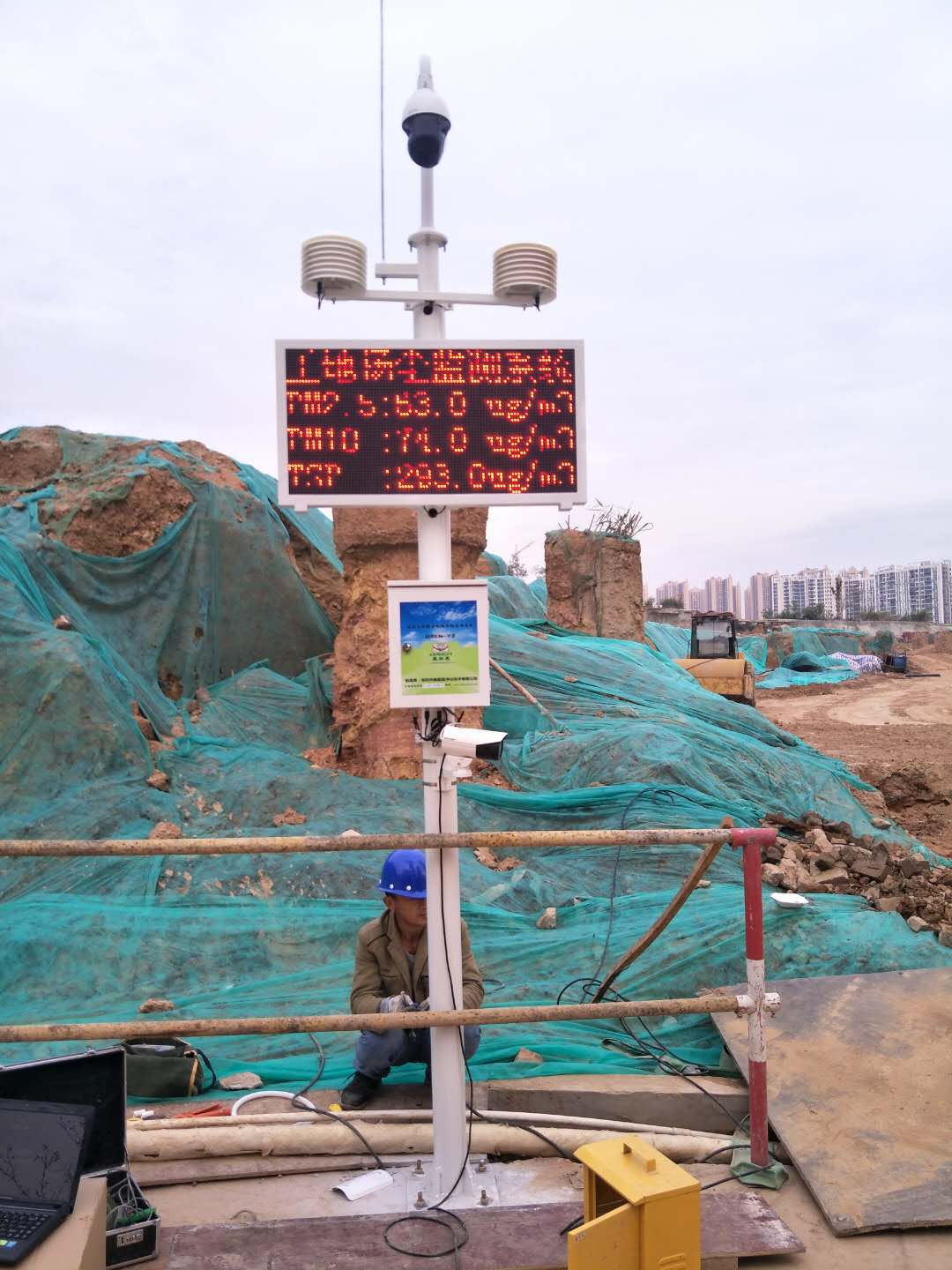 铁路工程扬尘污染超标监控推荐_露天货场生产商-深圳奥斯恩环境技术有限公司