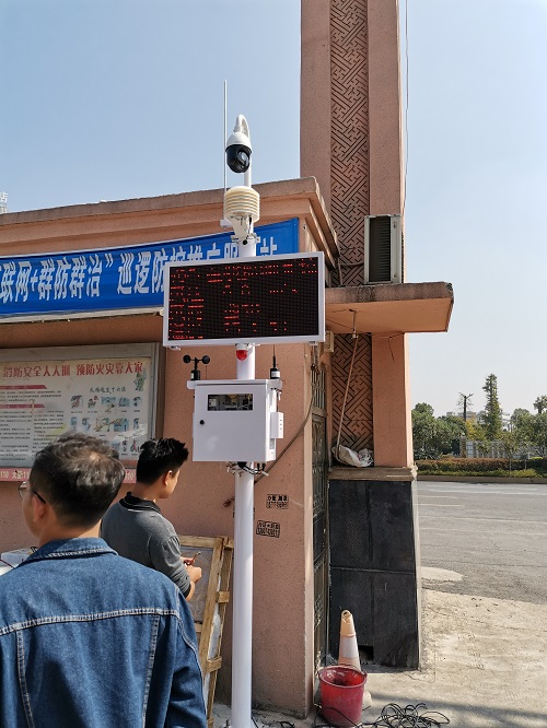 宁夏空气质量自动监测站生产商_商业办公区-深圳奥斯恩环境技术有限公司