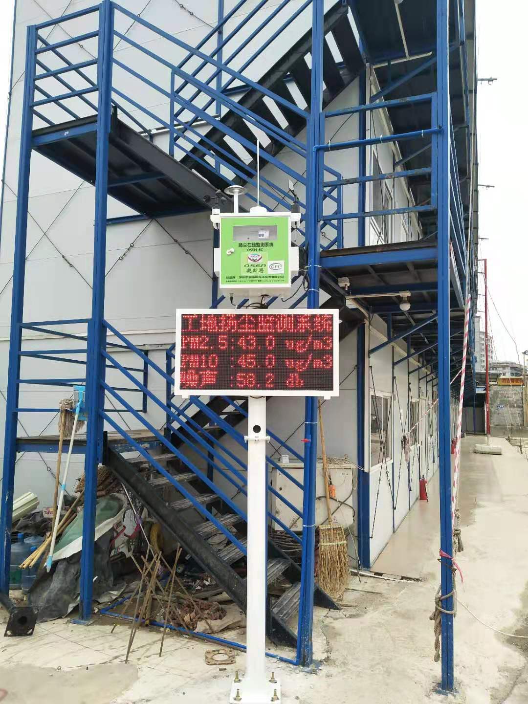 宁夏空气质量自动监测站价格_空气质量自动监测站相关-深圳奥斯恩环境技术有限公司