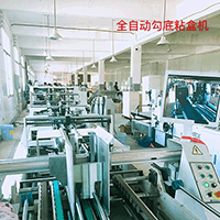 质量好画册设计印刷公司_长沙纸类印刷生产厂家-长沙快乐印印务有限公司