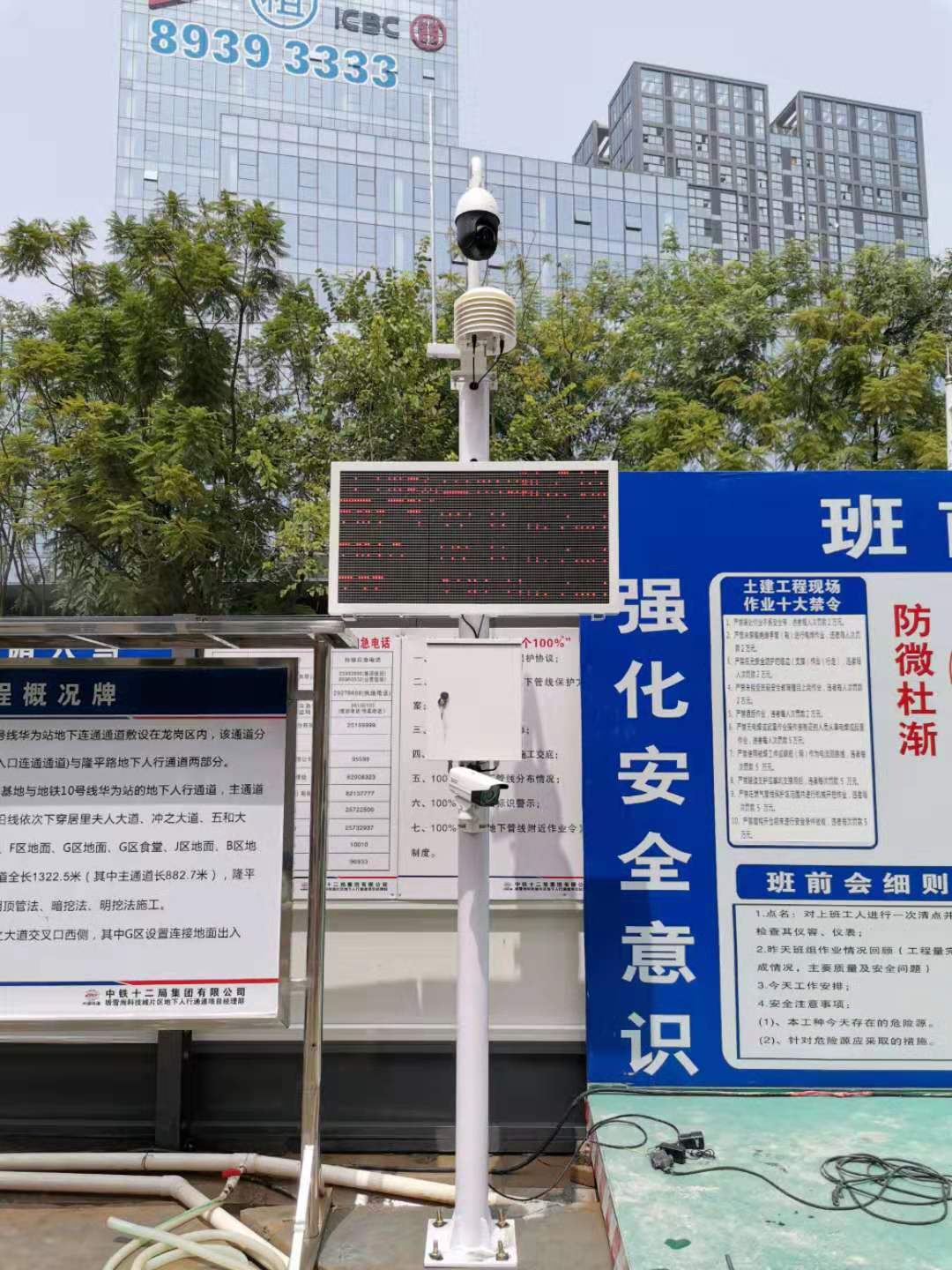 清远市VOCs超标监控解决方案_广州市-深圳奥斯恩环境技术有限公司
