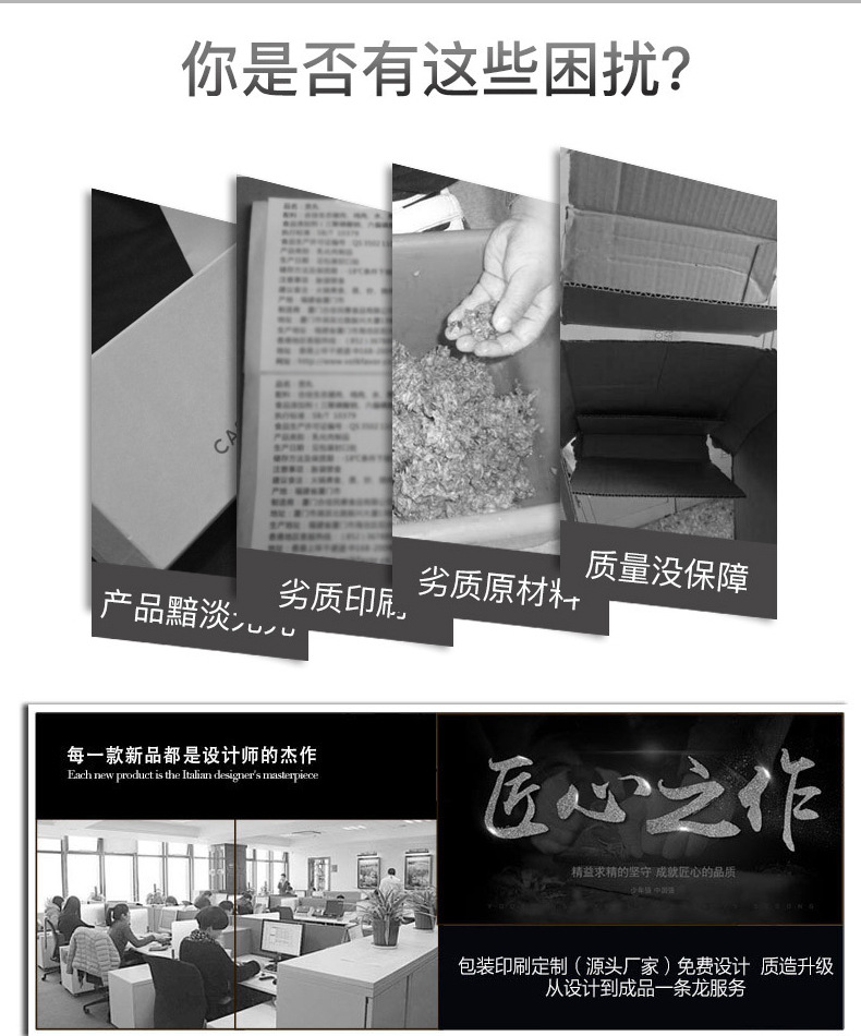 品牌画册设计公司_企业纸类印刷公司-长沙快乐印印务有限公司