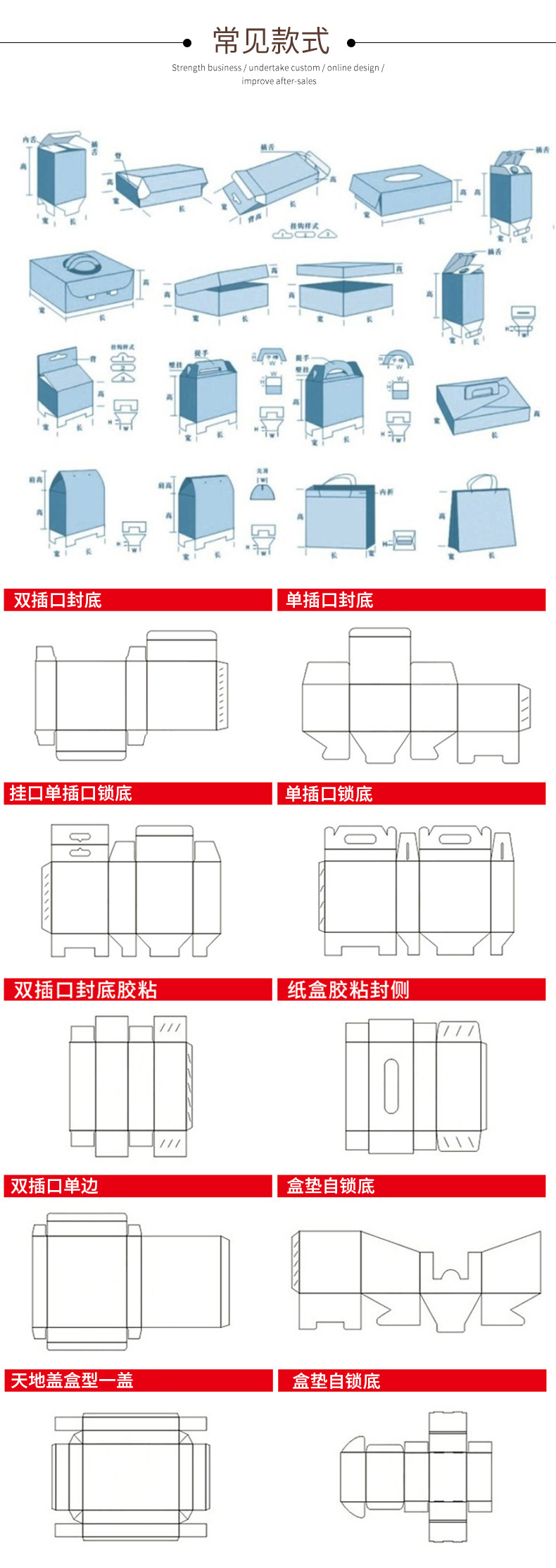 长沙画册设计_企业纸类印刷生产厂家-长沙快乐印印务有限公司