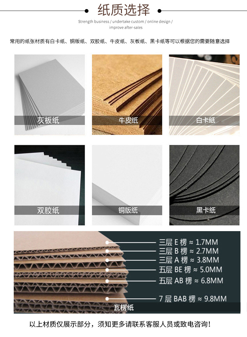 企业画册设计公司_长沙纸类印刷排版-长沙快乐印印务有限公司