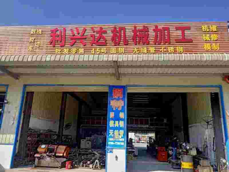 哪里有工装夹具生产商_提供-德庆县利兴达机械有限公司