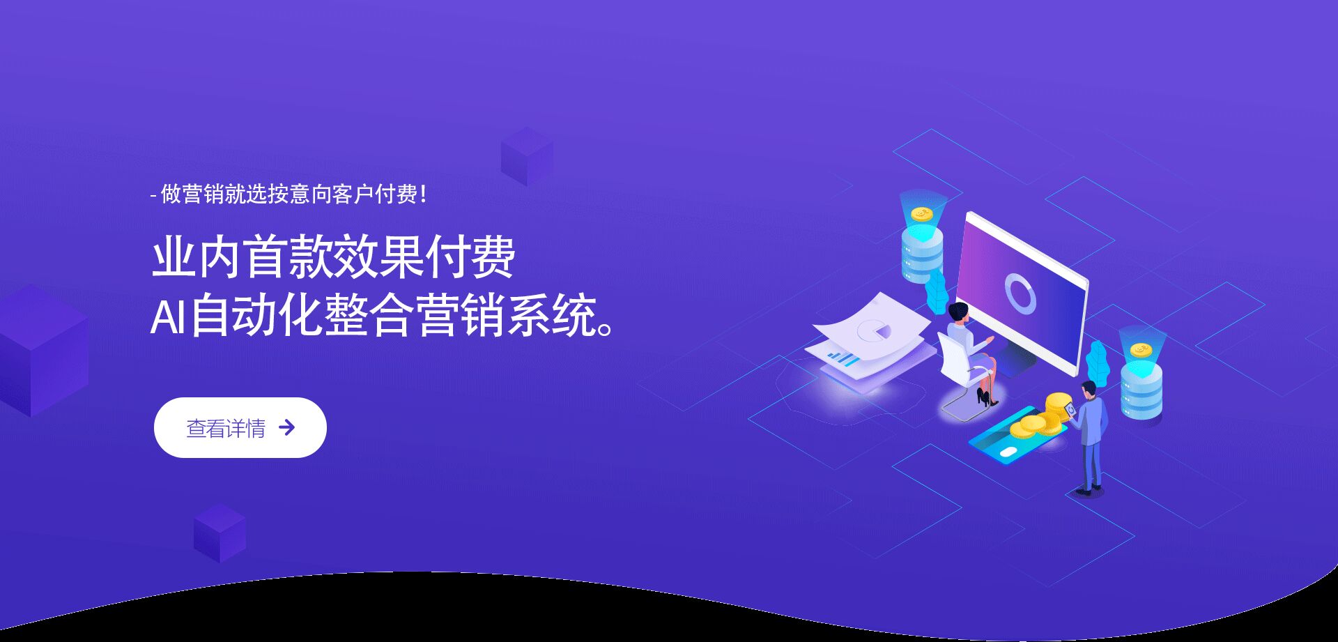 获得精准客户_大数据商务服务方法-上海琥源科技有限公司