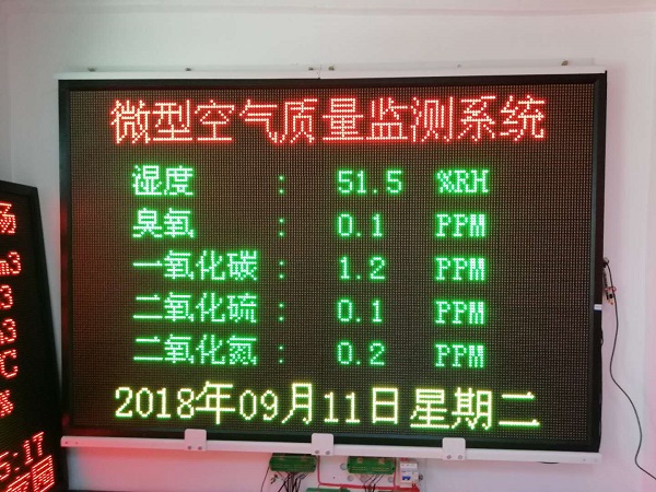 宁夏室外微型空气站安装_港口码头推荐-深圳奥斯恩环境技术有限公司