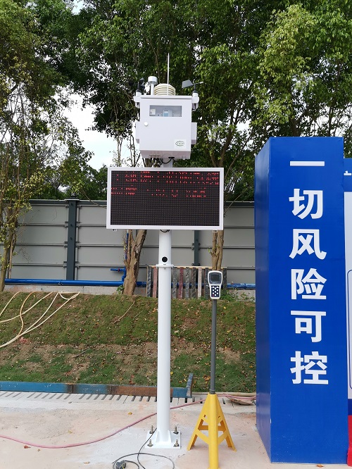 公路工程PM10视频监控多少钱_公路工程-深圳奥斯恩环境技术有限公司