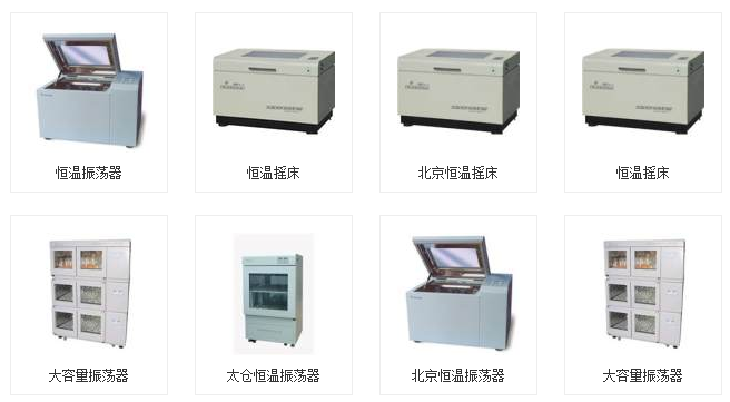 找ABI 7500实时定量PCR仪厂家代理_扩增仪和PCR仪相关-北京科誉兴业科技发展有限公司