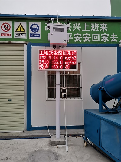 CCEP认证扬尘浓度监测安装_露天货场安装-深圳奥斯恩环境技术有限公司
