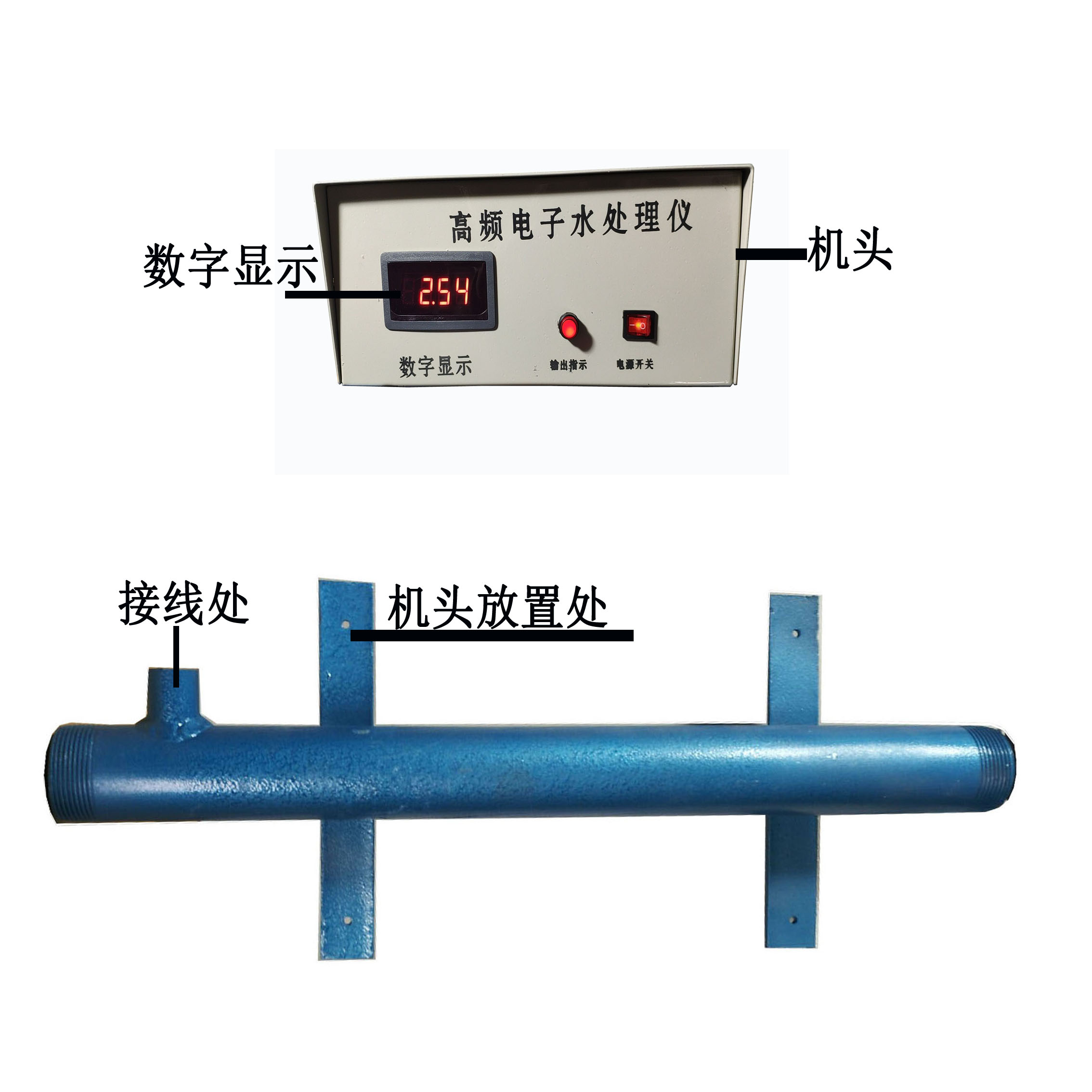 高频电子水处理仪   管道水处理仪_管道电子水处理
