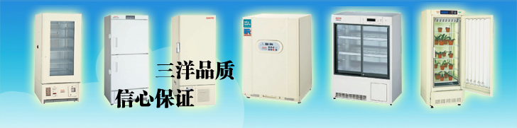 我们推荐Thermo Forma超低温冰箱生产厂家_高低温箱相关-北京科誉兴业科技发展有限公司