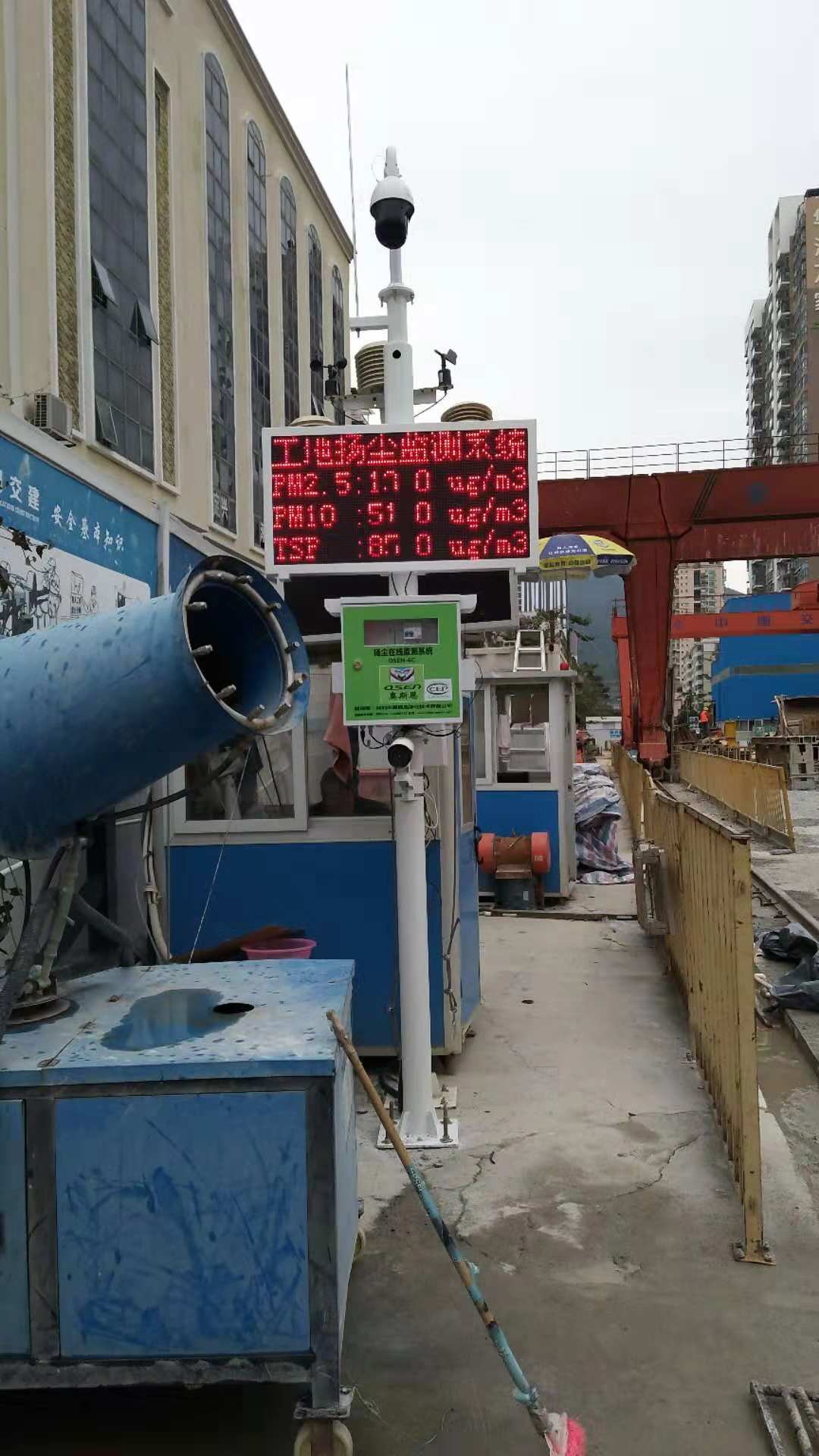 港口码头扬尘监测系统_南通市推荐-深圳奥斯恩环境技术有限公司