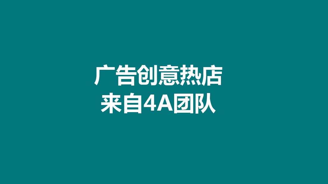 品牌策划设计_形象策划设计-瀚聚文化传播（上海）有限公司