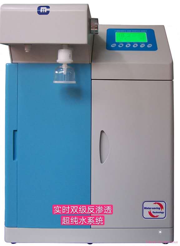MU5100纯水系统生产厂家_MU4100超价格-北京科誉兴业科技发展有限公司