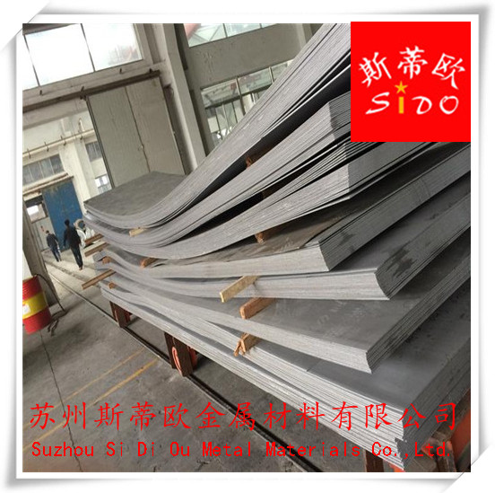 专业供应0Cr13Ni5Mo板材_正规不锈钢板板材-苏州斯蒂欧金属材料有限公司