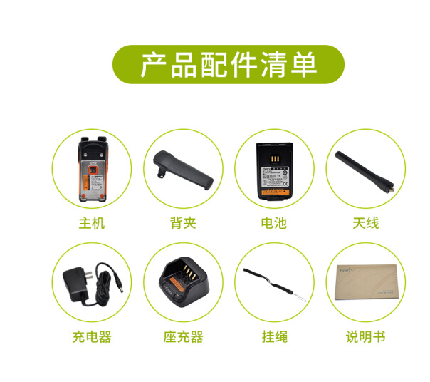 对讲机接收_PDT对讲机厂家相关-深圳市信腾通讯设备有限公司