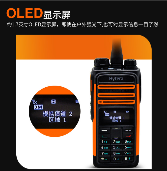 PDT对讲机报价_口碑好的对讲机推荐-深圳市信腾通讯设备有限公司