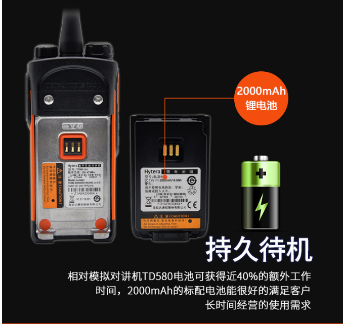 口碑好的数字手持台供应商_IC卡手持机相关-深圳市信腾通讯设备有限公司