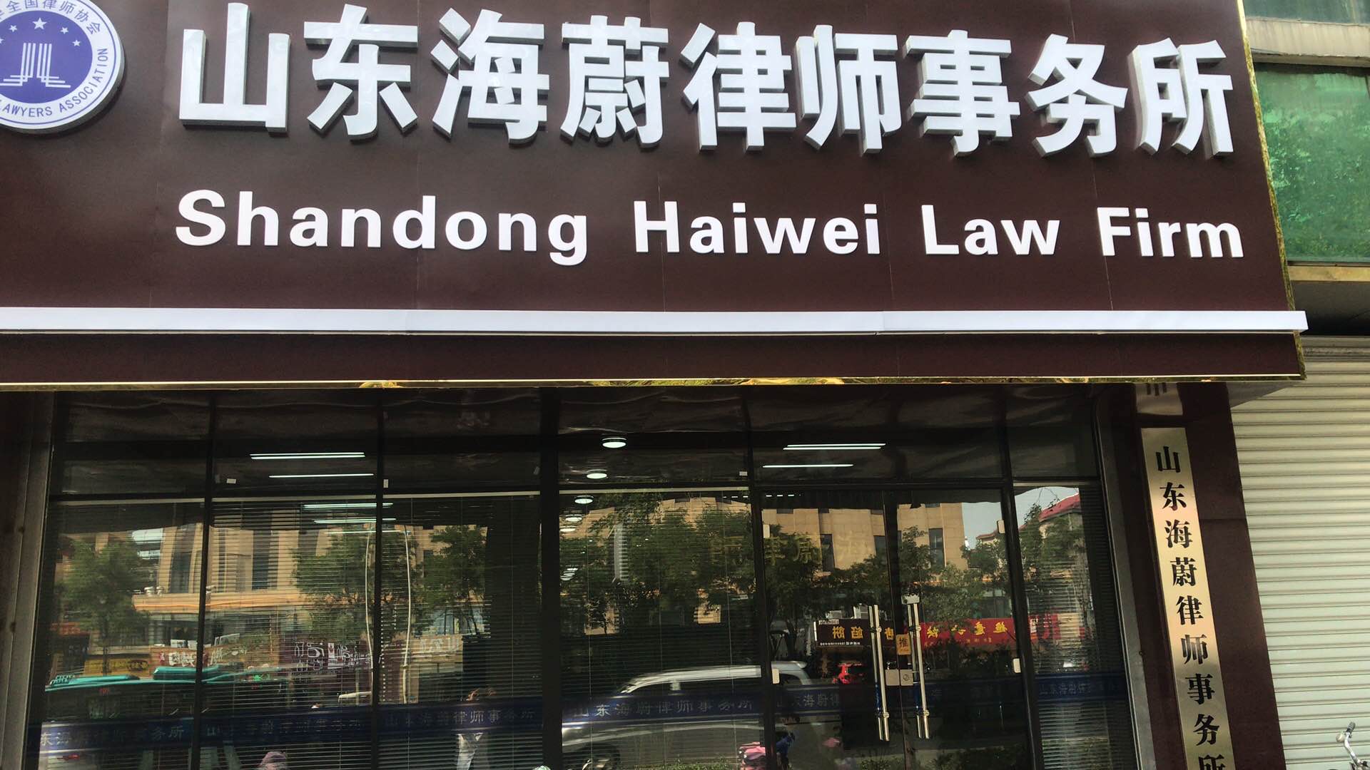 哪里有离婚律师服务_提供法律服务价格-山东海蔚律师事务所