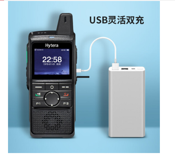 4G插卡公网对讲机供应商_4G插卡对讲机经销商-深圳市信腾通讯设备有限公司