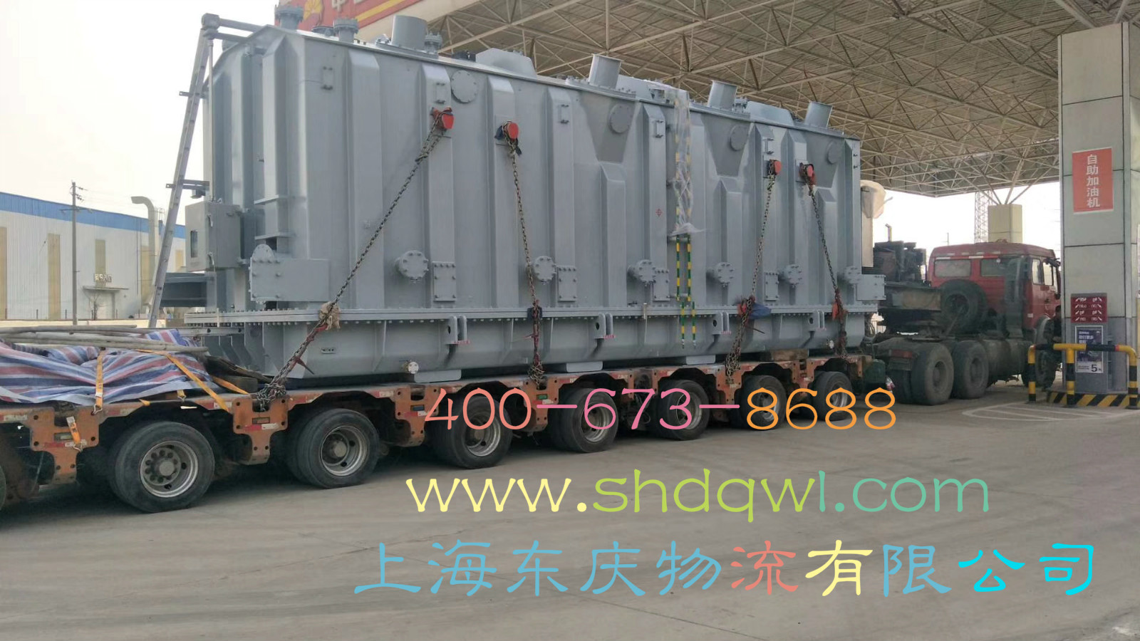 物流运输方案_其他运输搬运设备相关-上海东庆物流有限公司