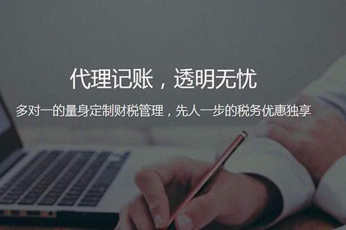 上海注册公司哪家好_上海公司注册服务流程-上海财计通企业管理有限公司