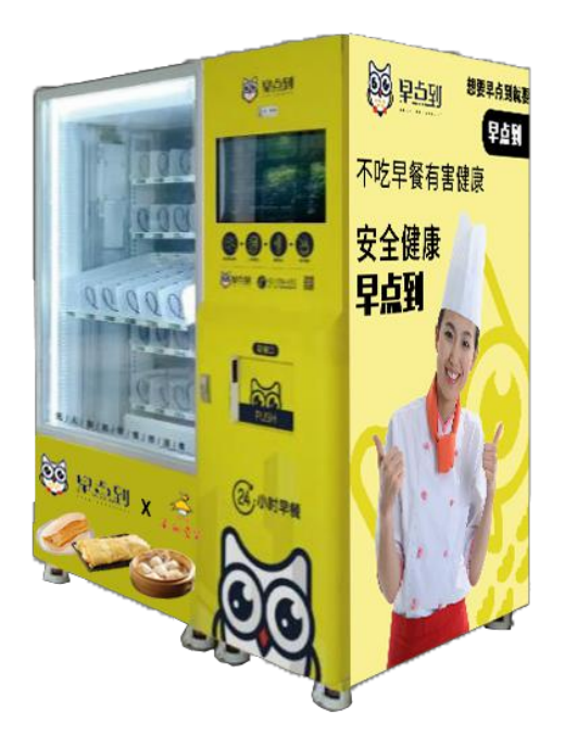 江苏早餐店加盟创业卖什么赚钱-上海深国科技有限公司
