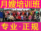 哪里有月嫂证书_母婴护理员月嫂相关-杭州牵爱母婴服务有限公司