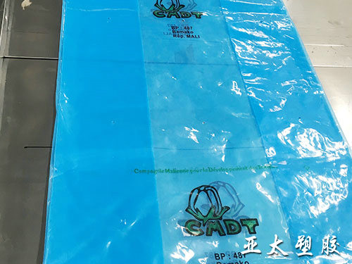 优质塑料包装袋_塑料包装袋定制相关-浏阳亚太塑胶有限公司