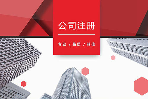 外高桥代理记账-上海财计通企业管理有限公司