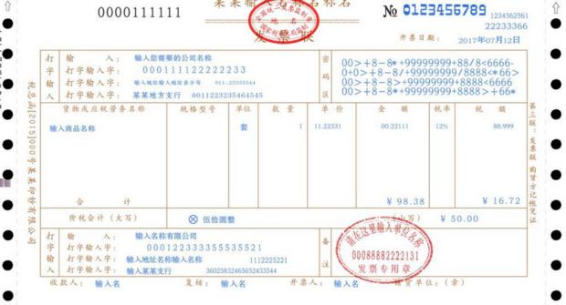 网络文化经营许可证代办费用_开户许可证相关-上海财计通企业管理有限公司