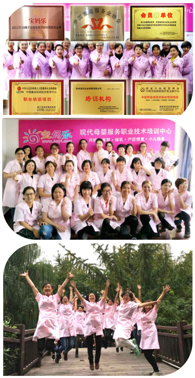 哪里有产后康复培训_杭州下沙职业培训康复品牌-杭州牵爱母婴服务有限公司