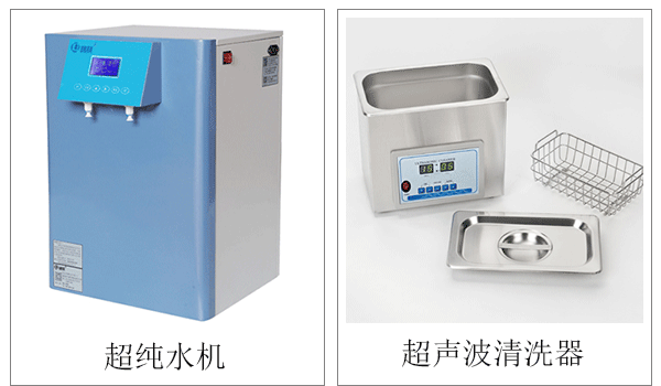 实验室仪器设备制冰机-宜兴市佳美实验装备有限公司