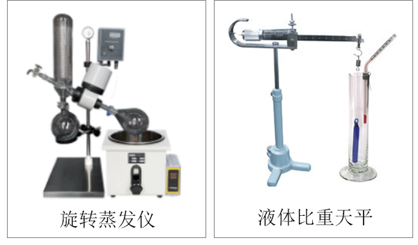 专业实验室仪器设备生产商网-宜兴市佳美实验装备有限公司