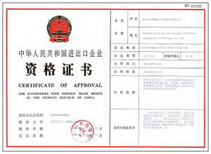 南山进出口许可证代办_经营许可证相关-深圳市炎龙印章科技有限公司