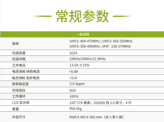 数字集群PDT对讲机价格_专业对讲机报价-深圳市信腾通讯设备有限公司