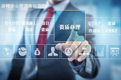 正规代理记账公司_会计服务-上海财计通企业管理有限公司