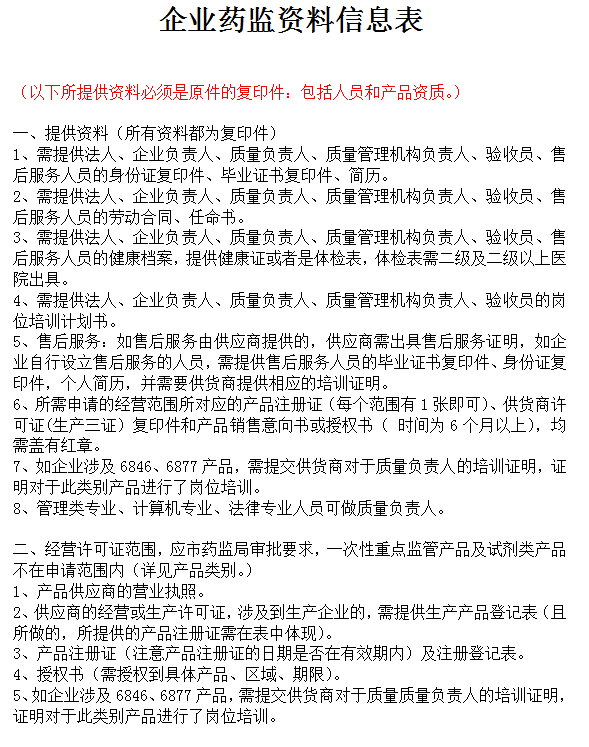 临港注册公司代办_工商注册相关-上海财计通企业管理有限公司