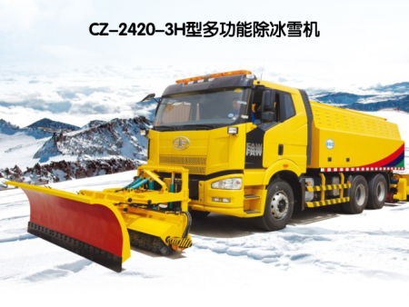 我们推荐沈阳扫雪设备价格_其他行业专用设备相关-吉林省北欧重型机械有限公司