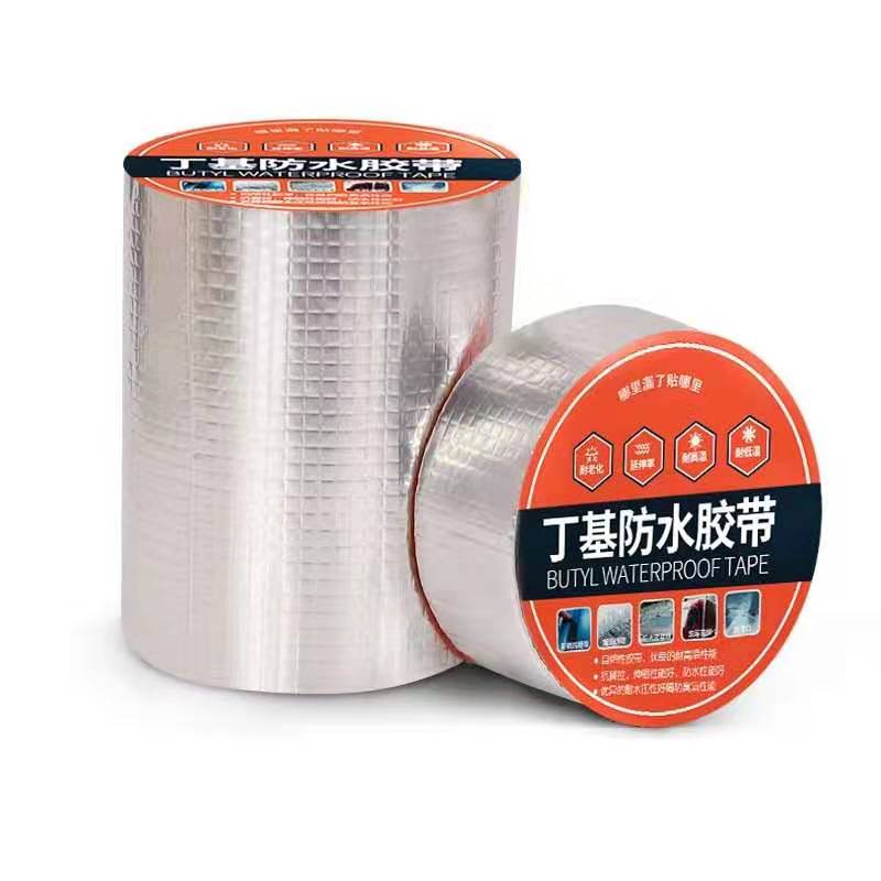绵阳胶带价格-四川麦基防水工程有限公司