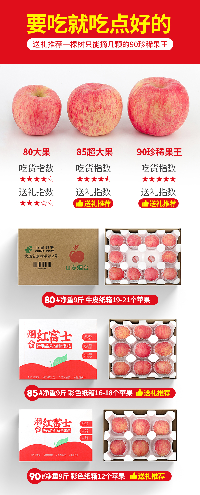 有机红富士苹果价格_洛川红富士苹果相关-南京平头金计算机有限公司