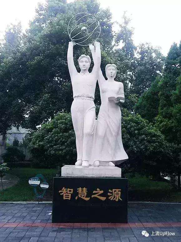 济宁雕刻校园雕塑哪家好_其它雕刻和雕塑品相关-嘉祥县恒鑫石材有限公司